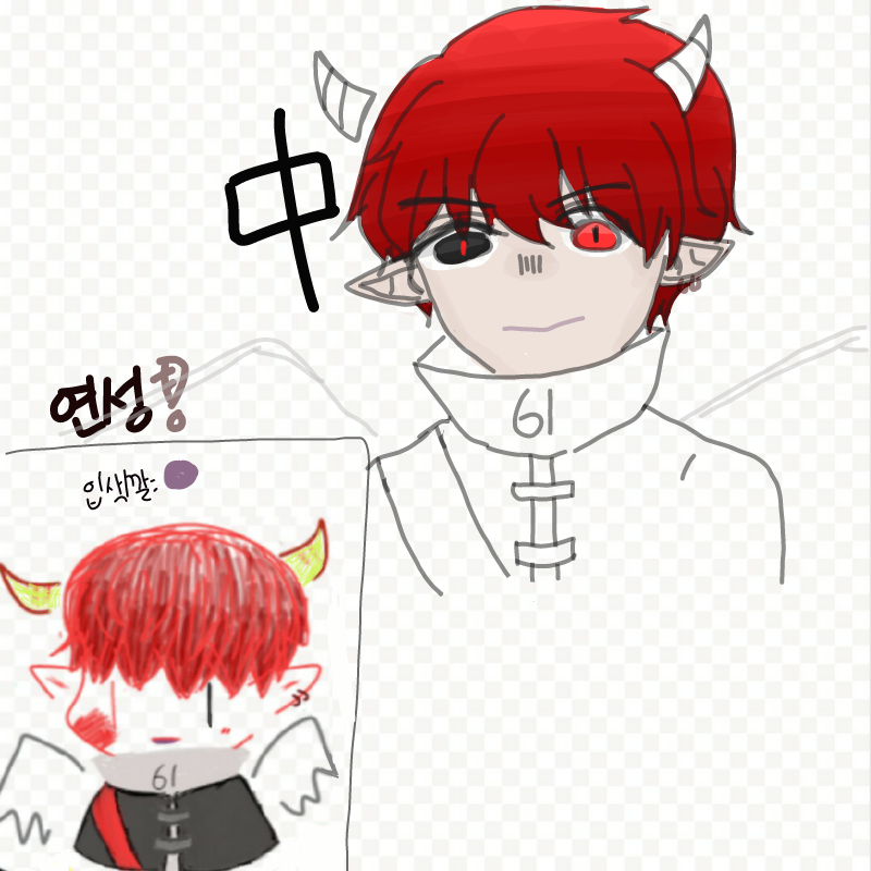 중간저자아.. : 중간저자아시아안앙!!!!!!! 스케치판 ,sketchpan