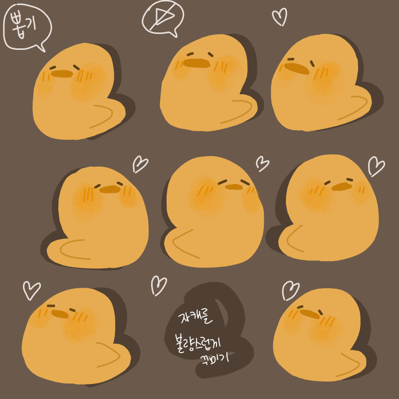헤에에?!! : 헤에에?!! 스케치판 ,sketchpan