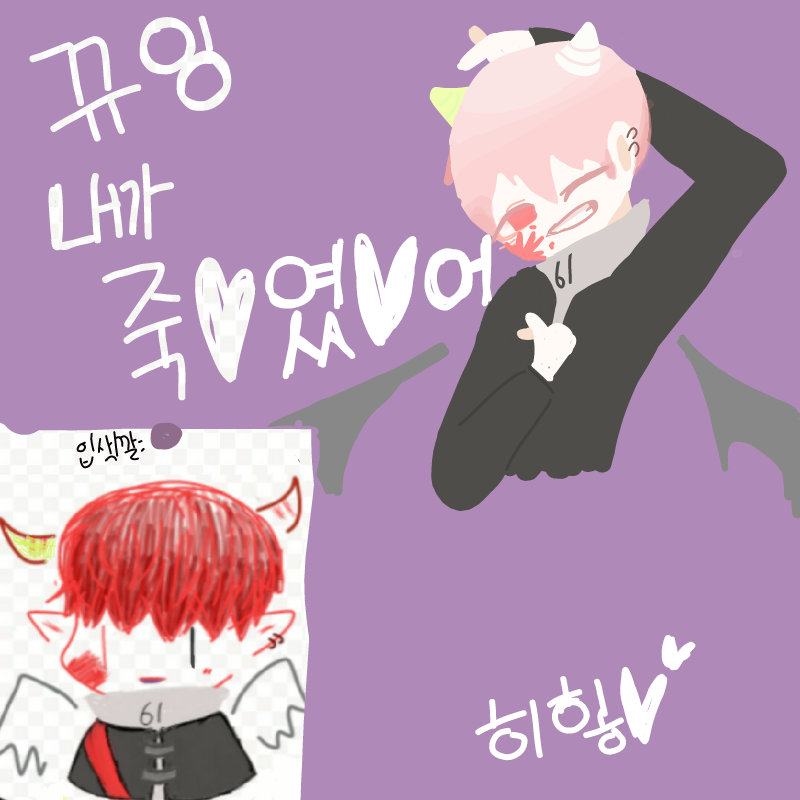 새우튀김님.. : 새우튀김님이 그려주셨어요..★ 스케치판 ,sketchpan