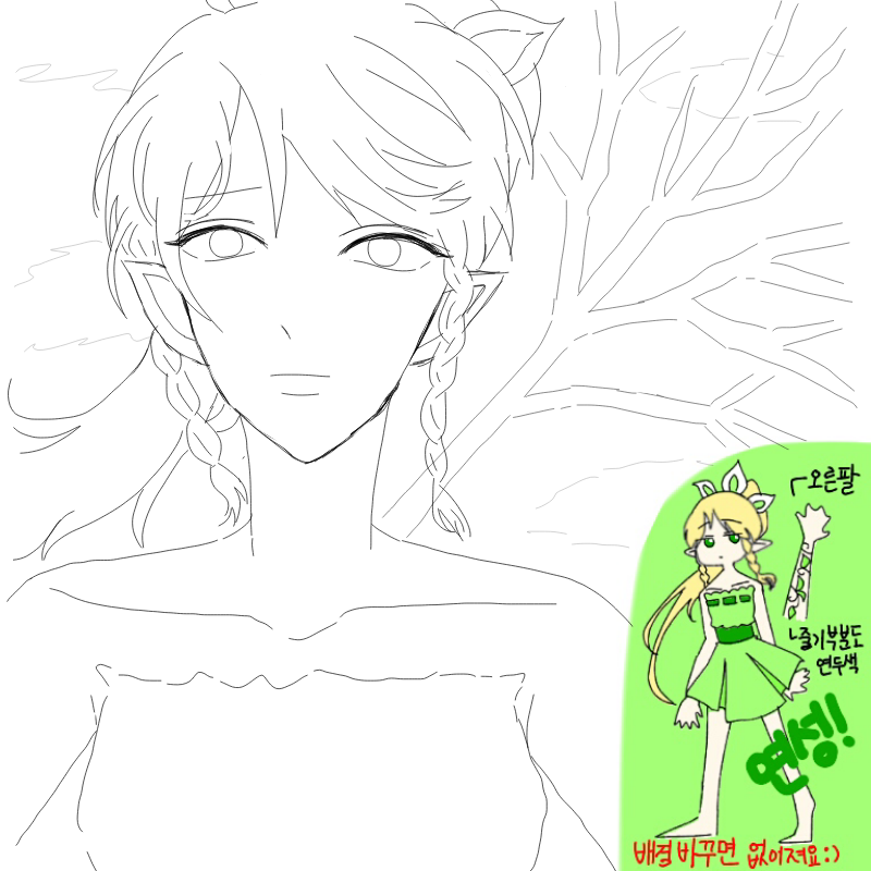 중셉입니다.. : 중셉입니다.채색나중에할게요.(중셉이너무많아ㅜ 스케치판 ,sketchpan