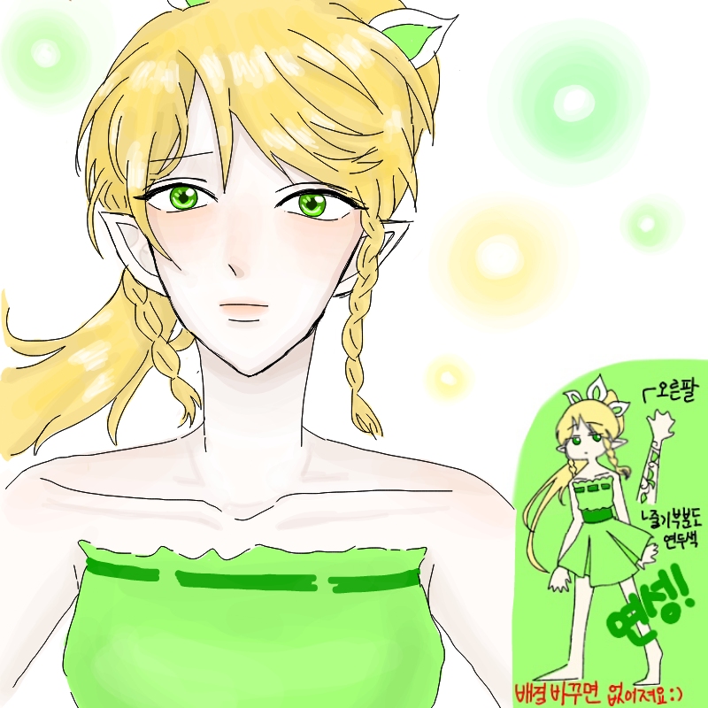 채색망 : 채색망 스케치판 ,sketchpan