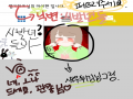 네 꺼지세.. : 네 꺼지세요 다음 관종ㅗㅗ 스케치판 ,sketchpan