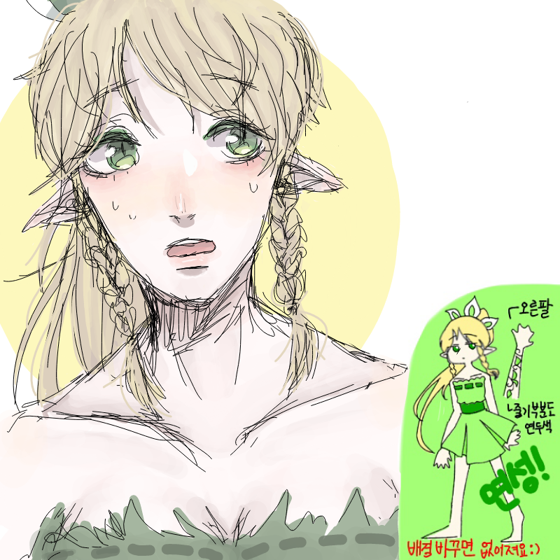   :   스케치판 ,sketchpan