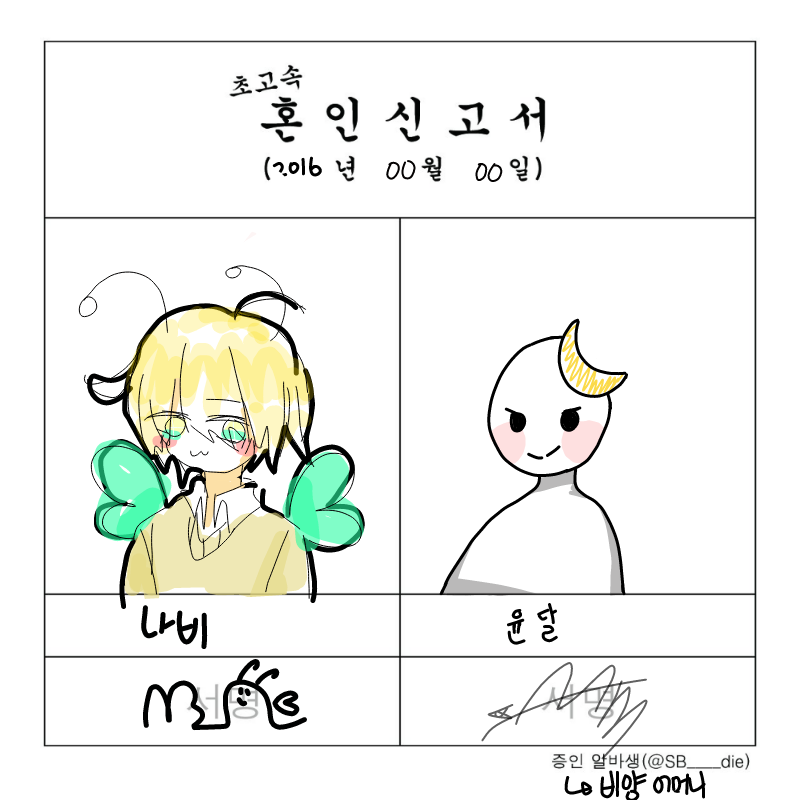 윤ㄴ달ㅇ누.. : 윤ㄴ달ㅇ누나 제여보에요
훟 스케치판 ,sketchpan