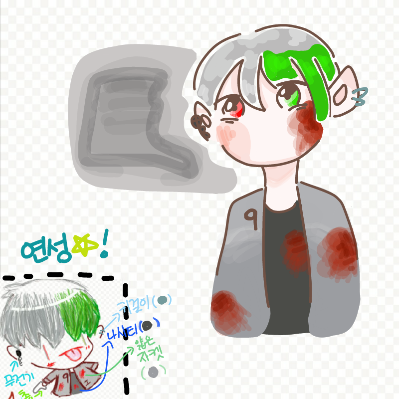 련님이 그.. : 련님이 그려주셨어요..★ 스케치판 ,sketchpan