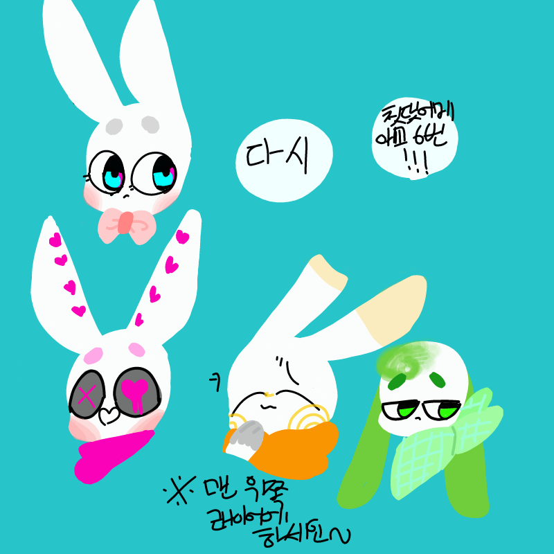 예....?
있.. : 예....?
있을리가...^!^ 스케치판 ,sketchpan