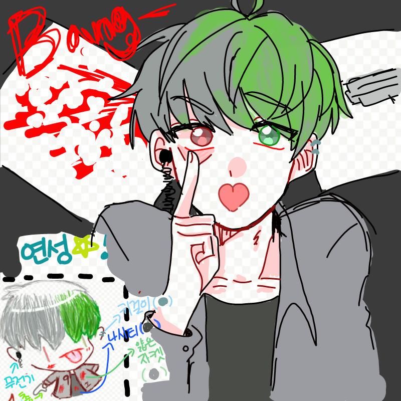 뷁괡솱님이.. : 뷁괡솱님이 그려주셨어요..★
(영광입니다..금손님ㅠㅠ 절 가지세요 엉엉ㅠㅠ) 스케치판 ,sketchpan