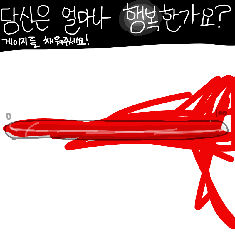 행복ㄱ해 .. : 행복ㄱ해 미치것ㅅ다 스케치판 ,sketchpan