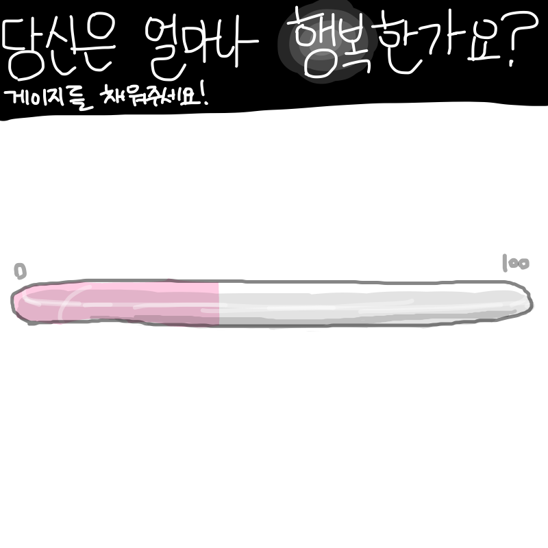 죽지못해 .. : 죽지못해 살아가고있숨미다

네 그렇다구여

사실 한국에 태어난게 후회됨미당..
부모를 원망하는게 아니라 나라를 원망하는거에요

국제적 나라망신...18.. 스케치판 ,sketchpan