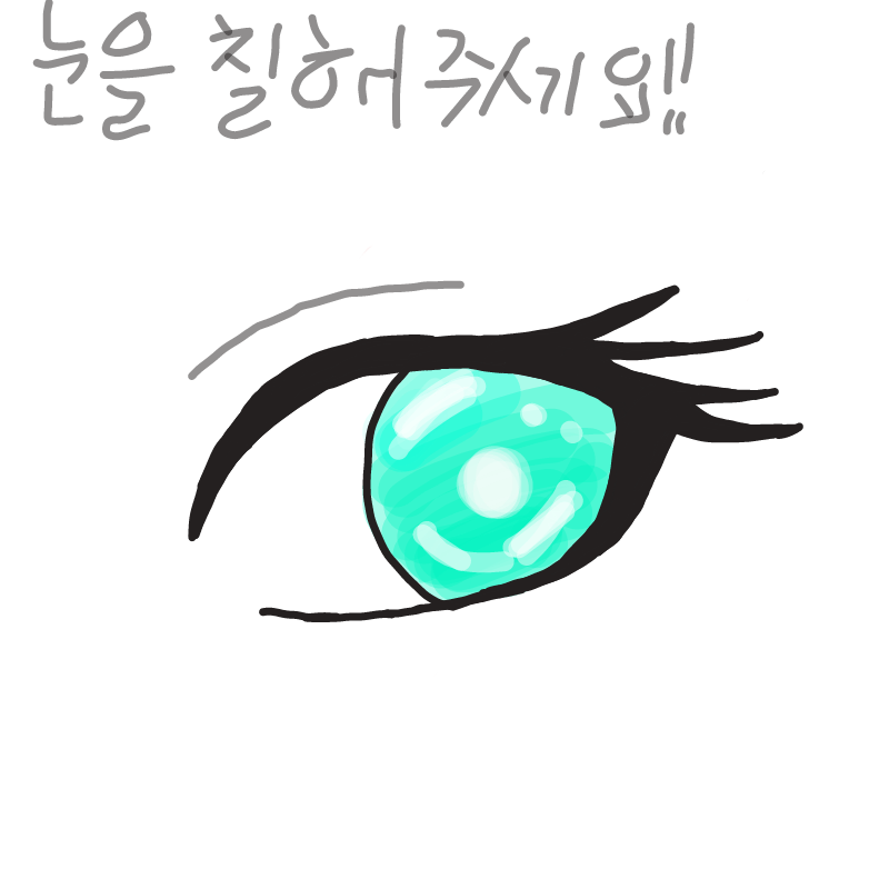   :   스케치판 ,sketchpan
