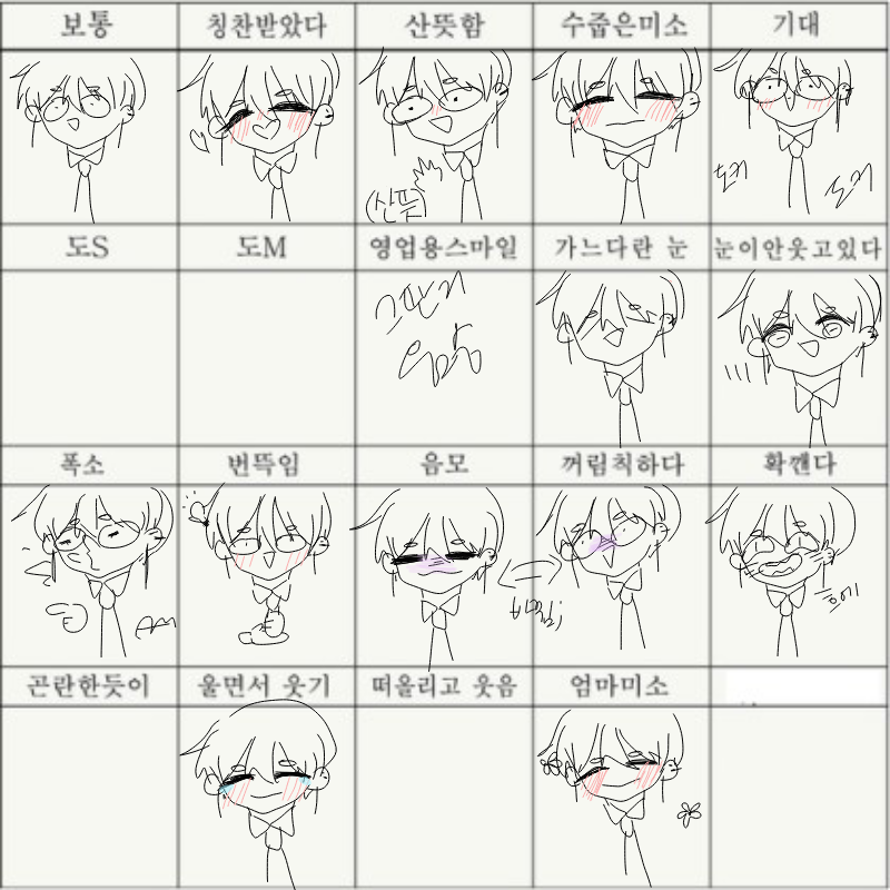 더이상은 .. : 더이상은 무.,리ㅎ(귀찮 스케치판 ,sketchpan