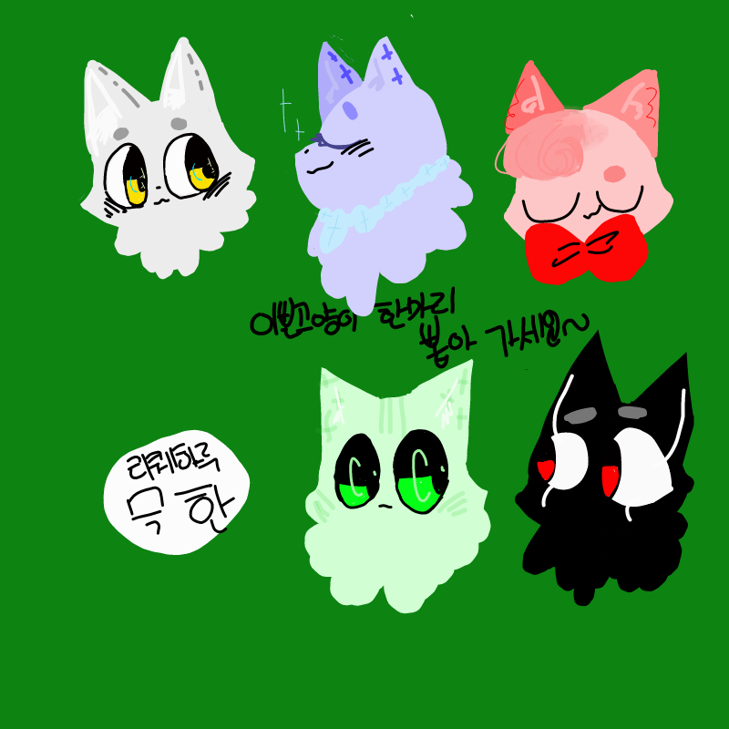 ㅇㅁㅇ..그.. : ㅇㅁㅇ..그런고로 오늘 하루 무한리퀘를 받겠습니다ㅣㄴ!!(신청해 주실 만한 1004님들은 계실끼나.,)
*손그림으로 하겠습닏·
*퀄은 랜덤으로., 스케치판 ,sketchpan