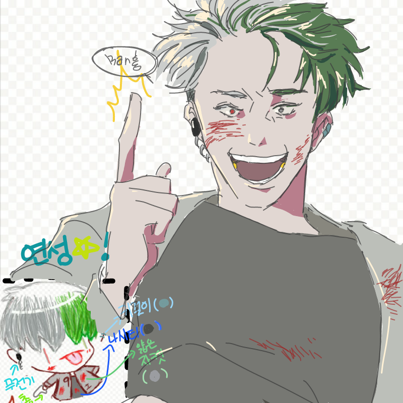 ♤ace님이 .. : ♤ace님이 그려주셨어요..★ 스케치판 ,sketchpan