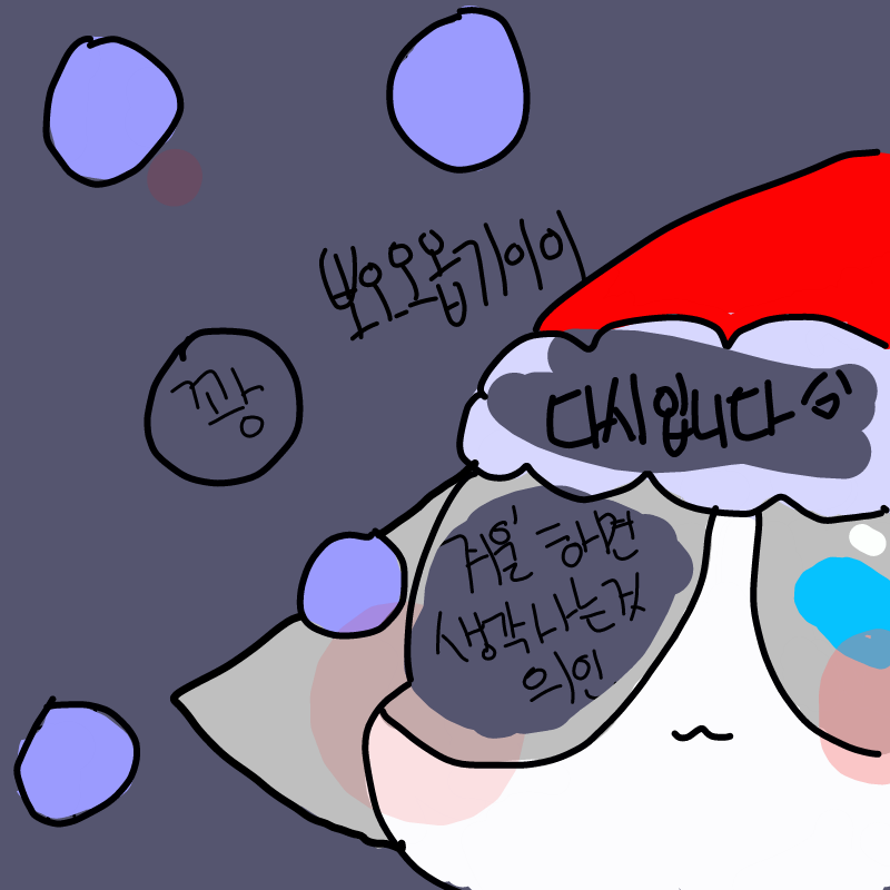   :   스케치판 ,sketchpan