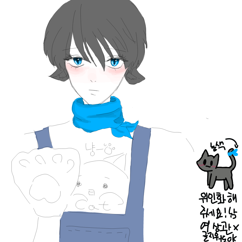 졸려서더이.. : 졸려서더이상은.. 스케치판 ,sketchpan