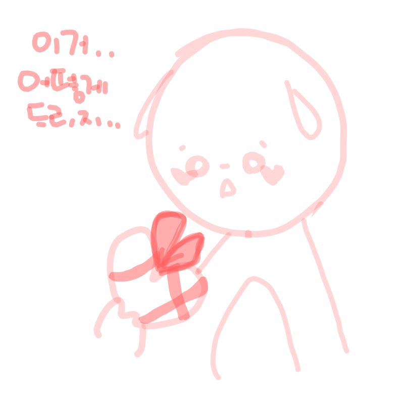 스판분들께.. : 스판분들께 드리기엔 너무 작은것같다.. 스케치판 ,sketchpan