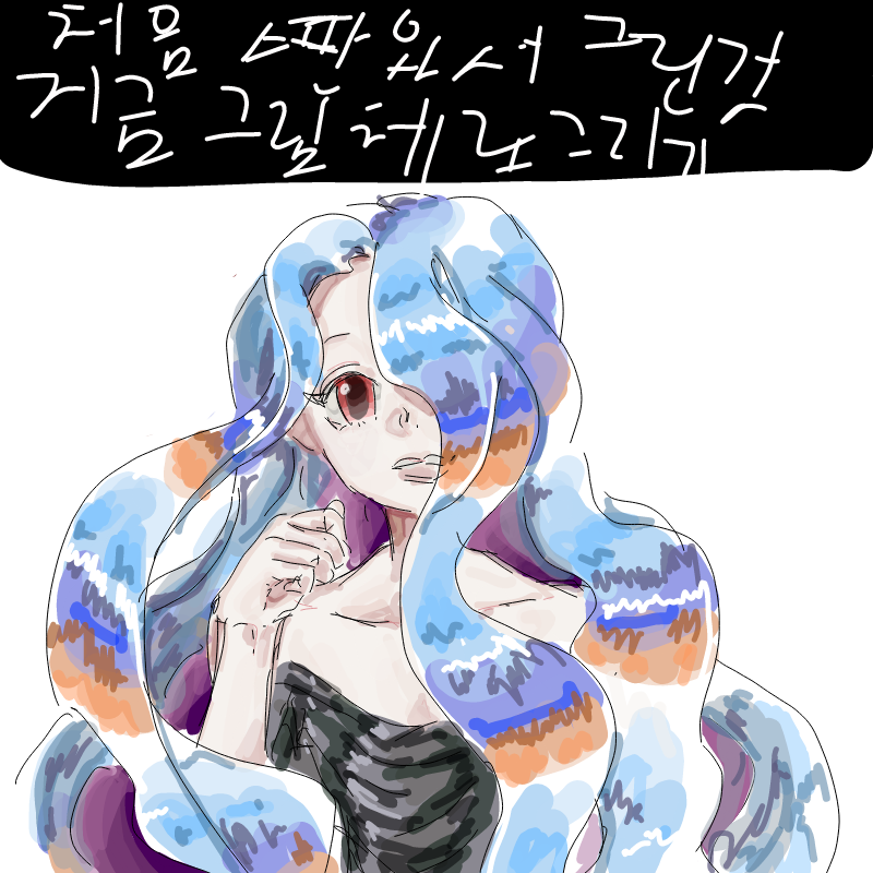   :   스케치판 ,sketchpan