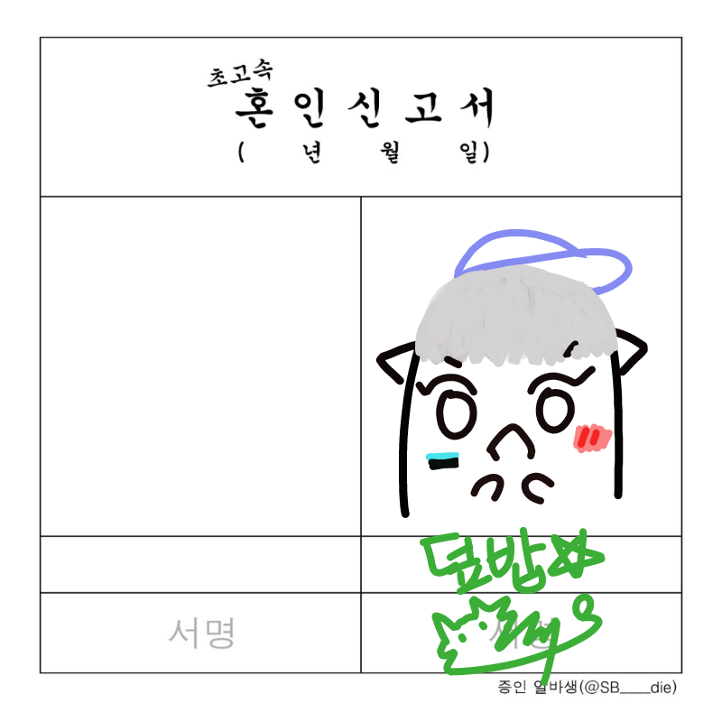   :   스케치판 ,sketchpan