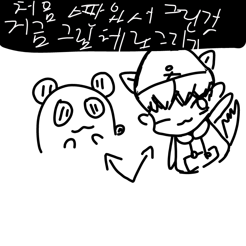 &nbsp; : &nbsp; 스케치판 ,sketchpan