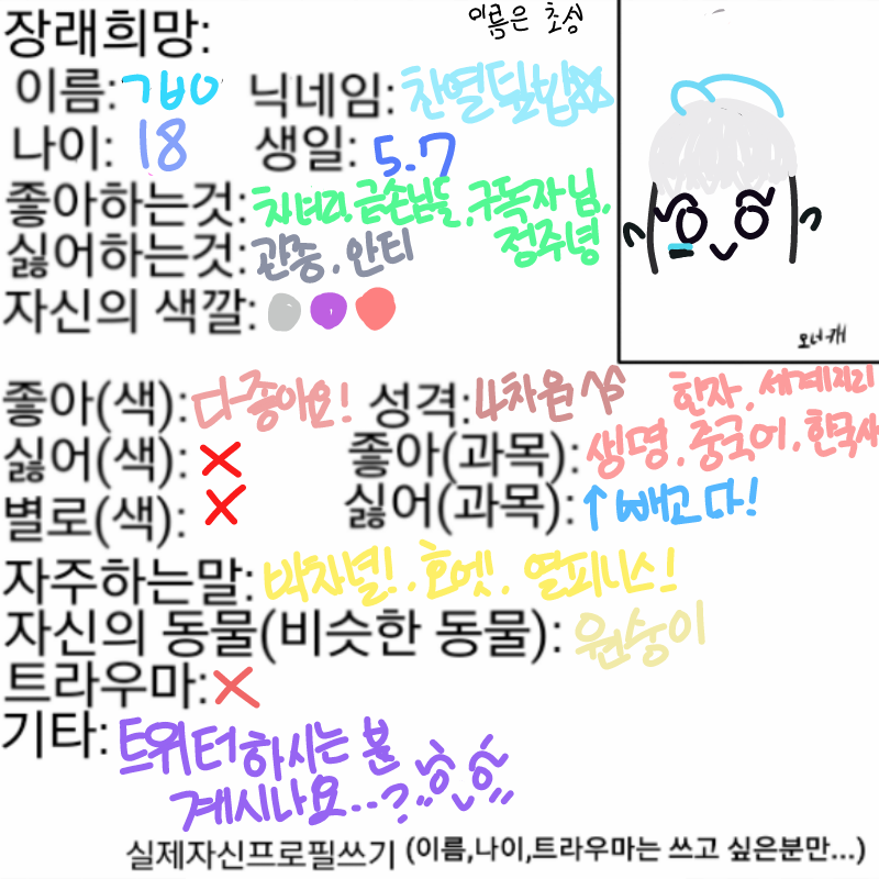 &nbsp; : &nbsp; 스케치판 ,sketchpan