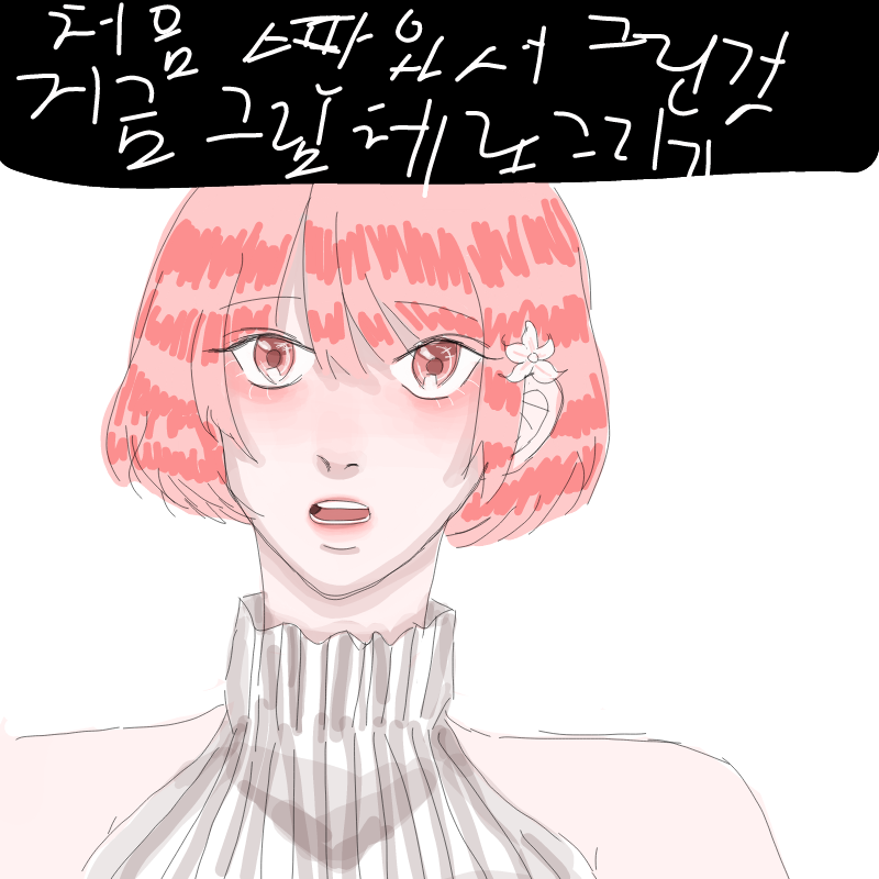 어떤분자캐.. : 어떤분자캐를처음그렸길래.. 스케치판 ,sketchpan