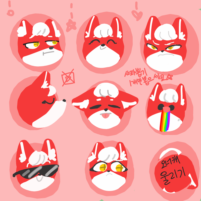 흐엉엉 : 흐엉엉 스케치판 ,sketchpan