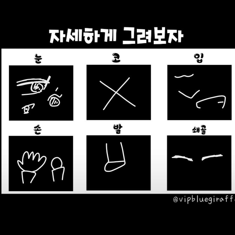 &nbsp; : &nbsp; 스케치판 ,sketchpan