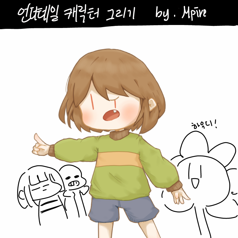 o l v l o : o l v l o 스케치판 ,sketchpan