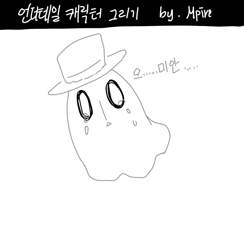 냅스타블.. : 냅스타블룩!!!! 스케치판 ,sketchpan
