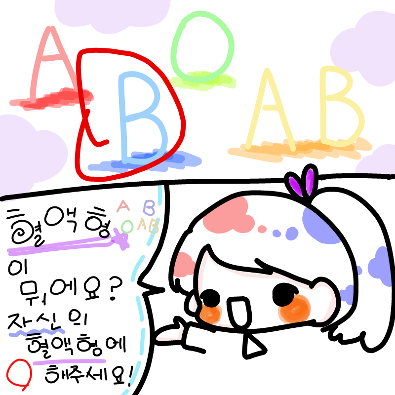 엑ㄱ 손떨.. : 엑ㄱ 손떨려 스케치판 ,sketchpan