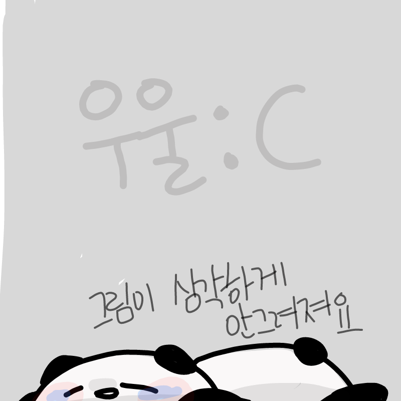   :   스케치판 ,sketchpan