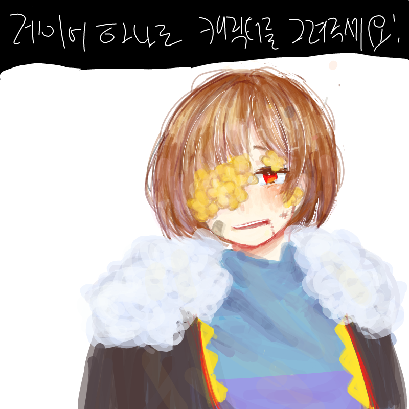 플라워펠 .. : 플라워펠 프리스크...?를 그려봤어요:)
왠지 차라같다.. ._. 스케치판 ,sketchpan