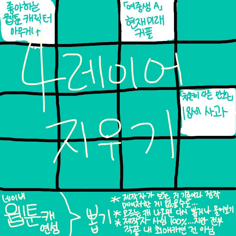 앜ㅋㅋㅋㅋ.. : 앜ㅋㅋㅋㅋ차원이다른만화ㅋㅋㅋㅋ짱재밌는약쟁이만혀ᆞ다(사과핵존잘 스케치판 ,sketchpan