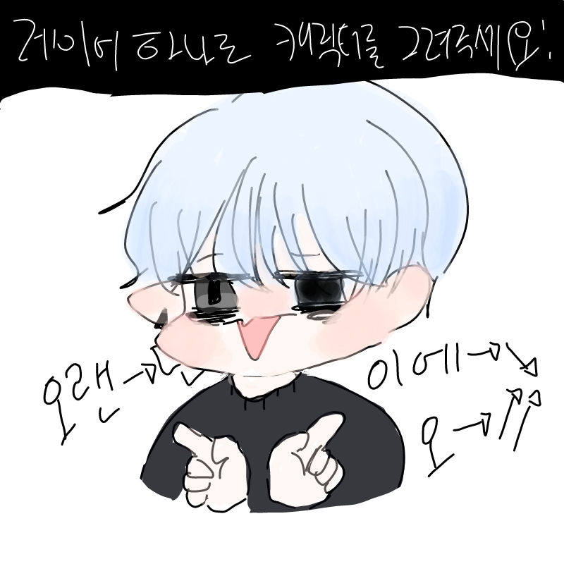 &nbsp; : &nbsp; 스케치판 ,sketchpan