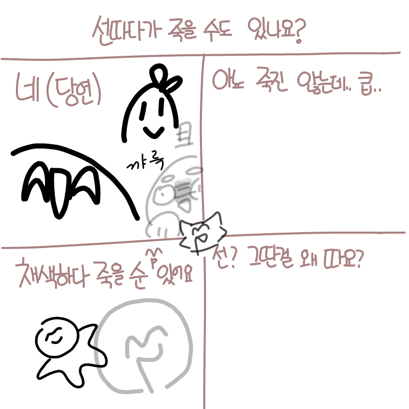   :   스케치판 ,sketchpan