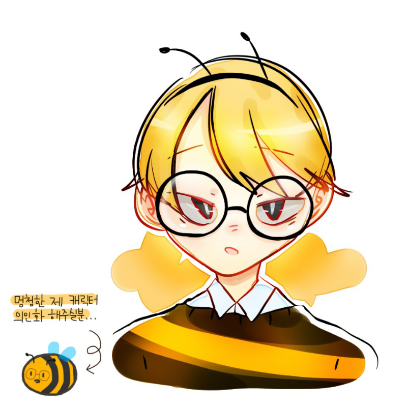 꿀벌이 말.. : 꿀벌이 말했ㅅ다 , beeeeeeeee잉이이ㅣㅣㅇㅇ이잉ㅇ잉 스케치판 ,sketchpan