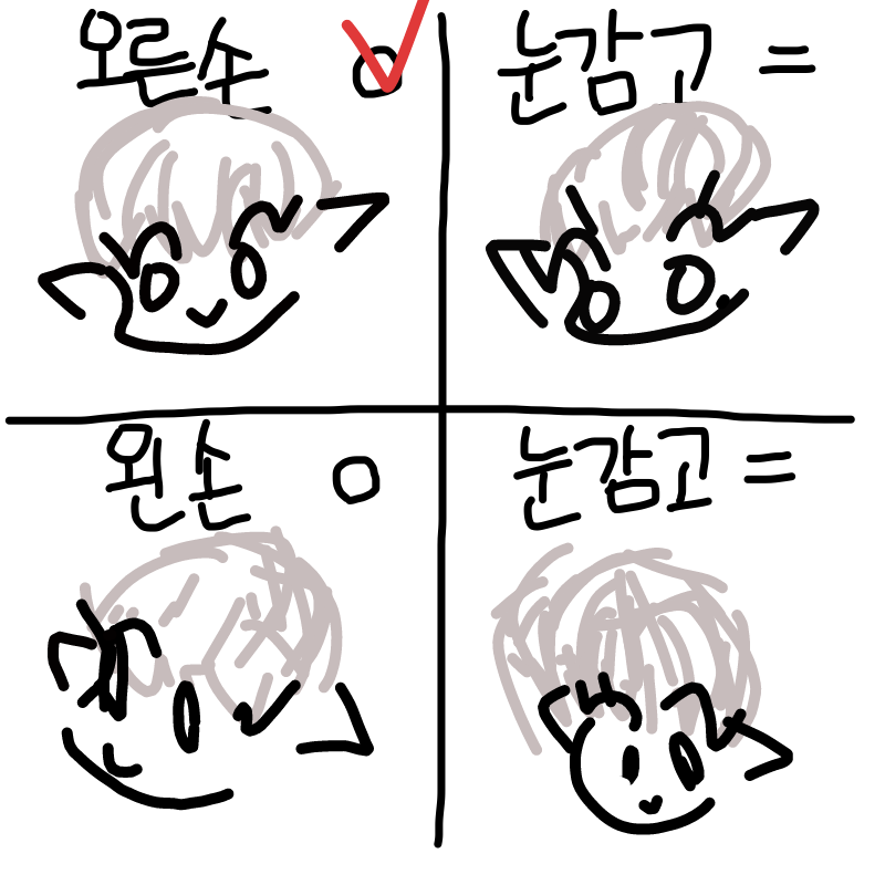 ..슷게! : ..슷게! 스케치판 ,sketchpan