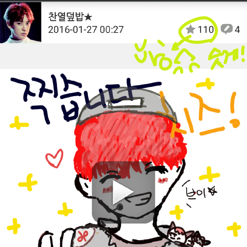 슷..슷게... : 슷..슷게.. 스케치판 ,sketchpan