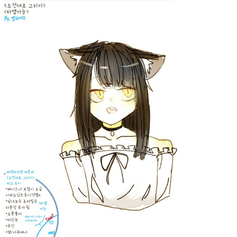 ㅁ뭔가 허.. : ㅁ뭔가 허전하지만 , 무언가 빼먹은거같지만 일단 하긴 해따 , 스케치판 ,sketchpan