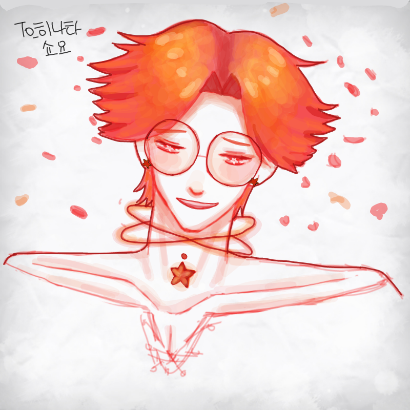 쇼요님 자.. : 쇼요님 자캐 빌려주셔서 감사합니다! 그런데 본 캐릭터랑ㅇ너무달라서 죄송합니다ㅜㅜ 스케치판 ,sketchpan
