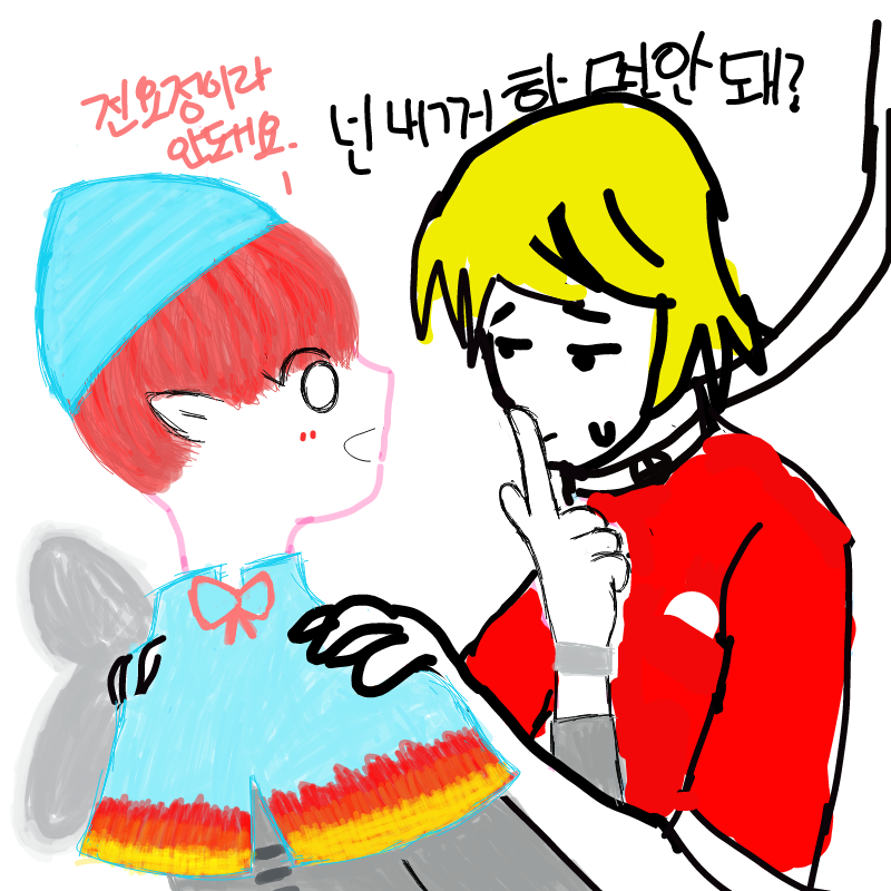   :   스케치판 ,sketchpan