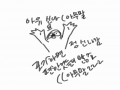 홀홀홀 중.. : 홀홀홀 중저..첨부터 대갈치기 할걸.. 스케치판 ,sketchpan