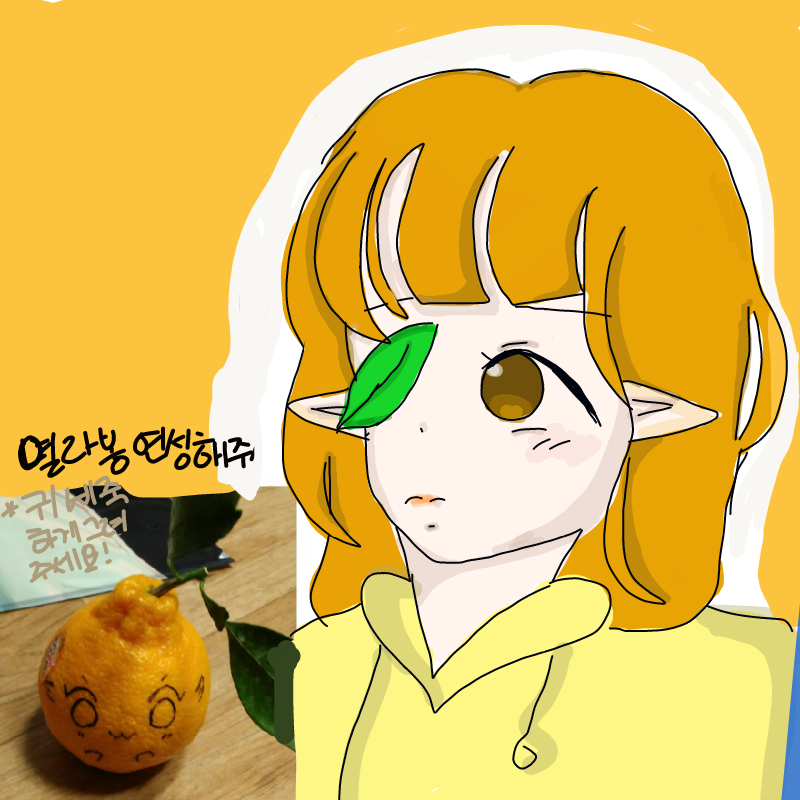 백혀니♥님.. : 백혀니♥님이 그려주셨어요..★ 스케치판 ,sketchpan