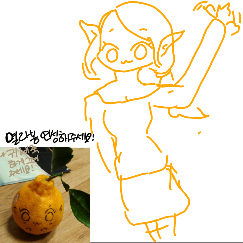 탄산수소님.. : 탄산수소님이 그려주셨어요..★ 스케치판 ,sketchpan