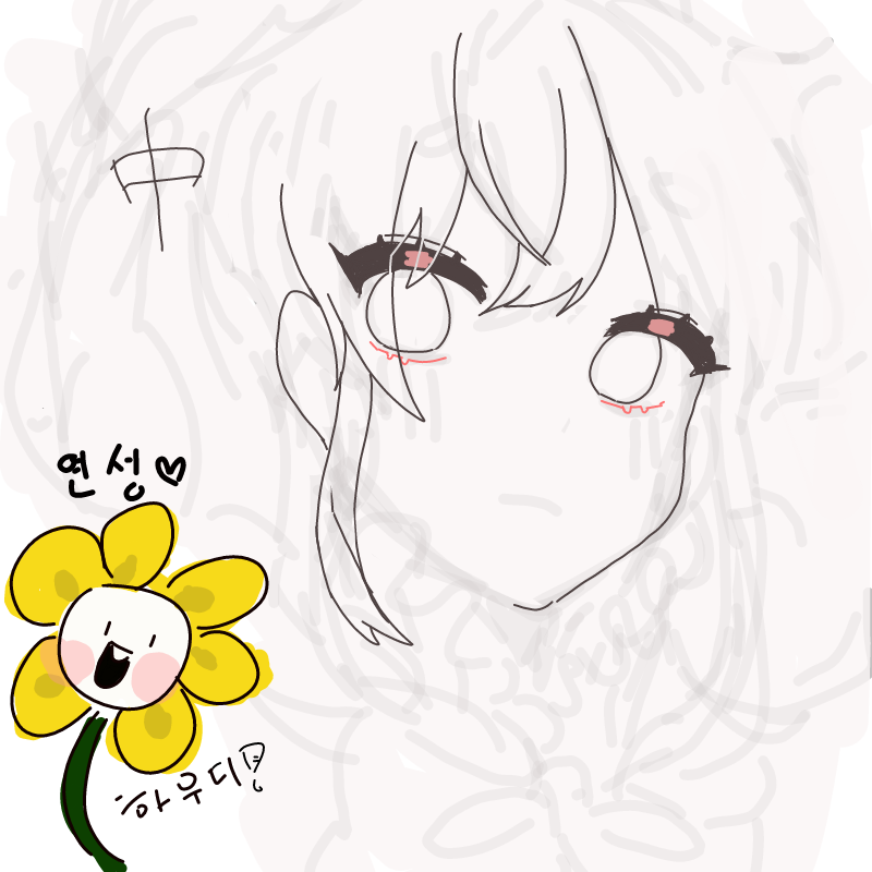 본계로 이.. : 본계로 이어그려야겠다.. 스케치판 ,sketchpan