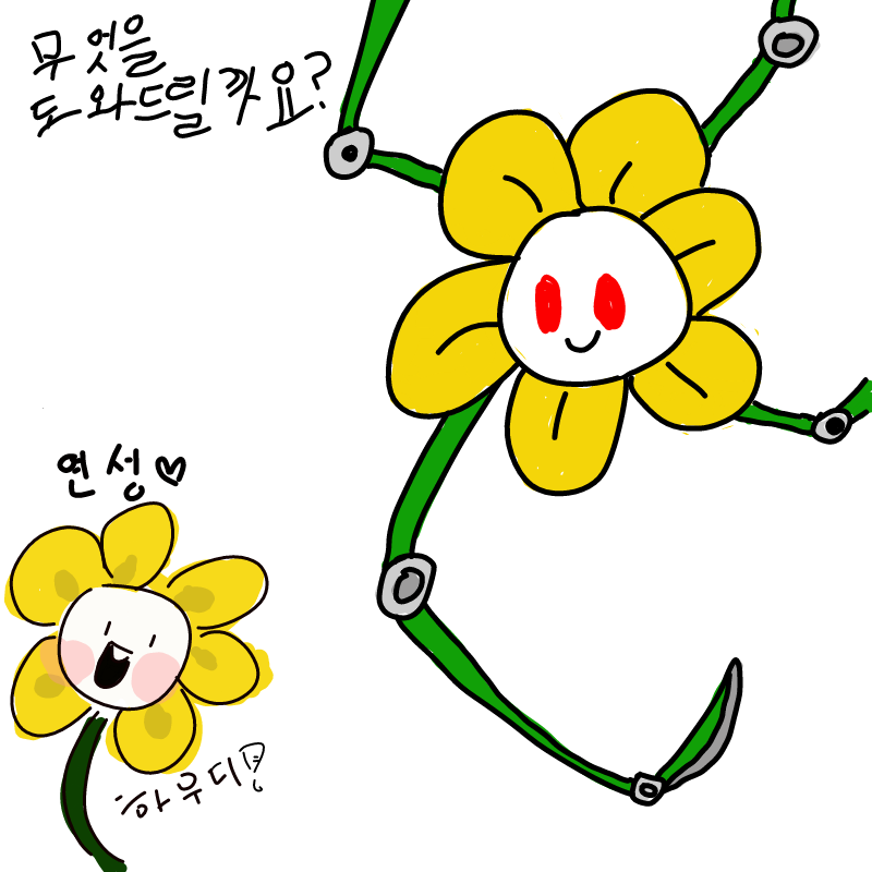 플라위 + .. : 플라위 + 도우미로봇 스케치판 ,sketchpan