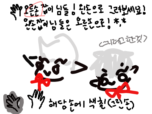 응앜 : 응앜 스케치판 ,sketchpan