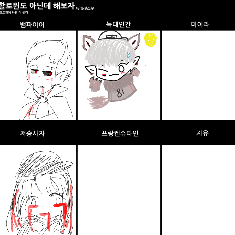 &nbsp; : &nbsp; 스케치판 ,sketchpan