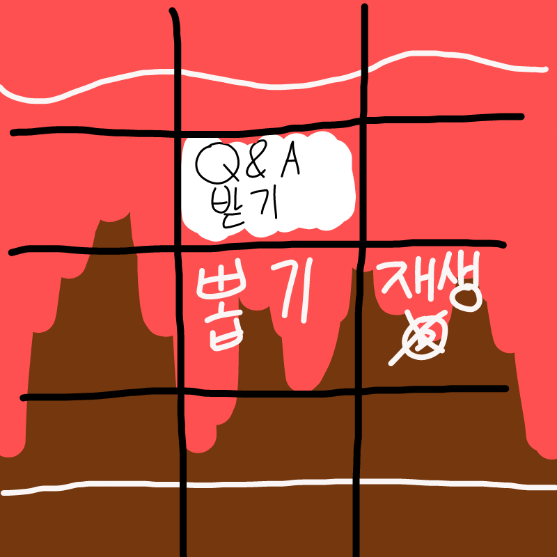 ...ㅇㅁㅇ.. : ...ㅇㅁㅇ물어보거라(요) 스케치판 ,sketchpan