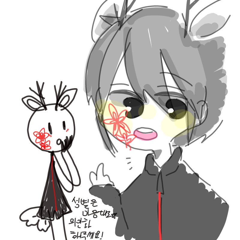 꽃 진짜 못.. : 꽃 진짜 못그린다.. 물론 나 스케치판 ,sketchpan